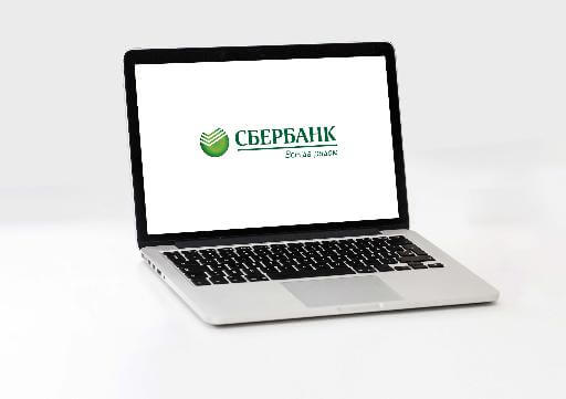Деньги на похороны в Сбербанке