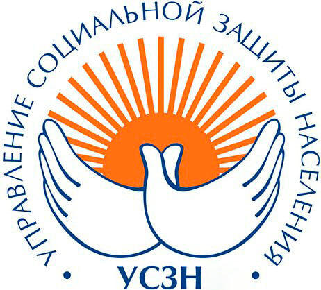 УСЗН Челябинска