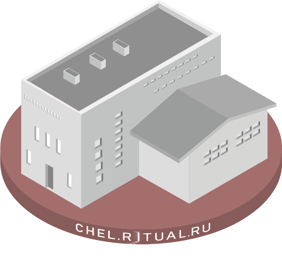 Трупохранилища в Челябинске